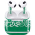 Saudi Arabia Flag Distressed Apple AirPods (3rd Gen 2021) Skin